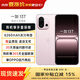 一加【國家補貼減15%】一加 13T 5G新品小屏大魔王驍龍8至尊版旗艦 一加13t 芯拍照游戲智能大電池內存 怦然粉 16GB+512GB