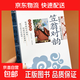 全套14冊彩圖注音版影響孩子一生的國學(xué)啟蒙經(jīng)典三字經(jīng)弟子規論語(yǔ)笠翁對韻聲律啟蒙孝經(jīng)百家姓兒童中華傳統國學(xué)小學(xué)生通用故事書(shū)籍 【彩圖注音國學(xué)啟蒙經(jīng)典】笠翁對韻