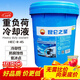 昆侖 -45℃防凍液 HEC-11-45重負荷輕負荷冷卻液 綠色 各規格 18kg -45℃ 綠色 重負荷