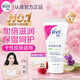 薇婷凈純脫毛膏 滋潤型（干性肌膚適用）50ML 脫毛膏女士專(zhuān)用男士專(zhuān)用