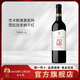 杰卡斯澳意系列西拉加本納干紅葡萄酒澳洲紅五星紅酒750ml禮盒 750ml*1瓶