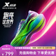 特步（XTEP）競速160X3.0PRO馬拉松跑鞋碳板長(cháng)跑PB運動(dòng)鞋男女鞋 熒光色-男 新白色/極光綠/黑 43