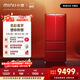 小吉（MINIJ）復古烤漆508L法式多門(mén)冰箱一級能效風(fēng)冷無(wú)霜三檔變溫殺菌藝術(shù)烤漆 508L|丹霞紅烤漆|-30℃深冷