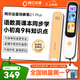 阿爾法蛋詞典筆D1Plus 32G 英語(yǔ)點(diǎn)讀筆翻譯筆 小學(xué)初中新教材適用電子詞典掃描筆單詞筆學(xué)習機