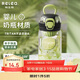 物生物（RELEA）水杯女士塑料杯tritan耐高溫隨手杯高顏值直飲杯學(xué)生杯子生日禮物