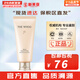 后（The history of Whoo） 洗面奶180ml泡沫潔面乳女男氨基酸潔顏膏深層清潔去角質(zhì)去痘黑頭 后拱辰享凈澈洗面奶新款 180ml