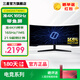 三星（SAMSUNG）34英寸準4K 165HZ帶魚(yú)屏 電競顯示器 1000R曲面 三面窄邊框電腦屏幕HDR10 玄龍騎士G5 21:9超寬屏 C34G55TWWC/B