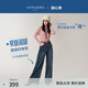玖姿·安娜蔻休閑丹寧風(fēng)水洗磨毛A型闊腿牛仔長(cháng)褲女2025冬季新款 藍色系 L