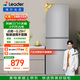 統帥（Leader）海爾冰箱出品悅享系列218L三門(mén)小冰箱家用直冷軟冷凍冰箱BCD-218LLC3E0C9以舊換新