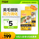品卓愛(ài)倍犬兒歡成犬狗糧 小型中大型犬通用田園犬金毛泰迪柯基哈士奇 囤貨裝40斤