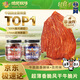 尋香牧場(chǎng)哈尼牧場(chǎng)牛脆脆100g*2罐混合味牛排脆牛肉脆片風(fēng)干牛肉干