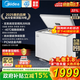美的（Midea）無(wú)霜王221L單溫家用冷柜 超低溫-40℃風(fēng)冷免除霜不結霜冷藏冷凍家用臥式大冷凍囤貨冰柜 【BD/BC-221WKGEMS(E)】 221L