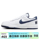 耐克NIKE男子休閑鞋 BIG NIKE LOW 運動(dòng)鞋355152-140白藍 40.5