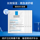 理膚泉（LA ROCHE-POSAY）B5多效保濕修復面膜5片（無(wú)盒裝）補水保濕長(cháng)效呵護舒緩隨機發(fā)貨