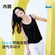內茵（NEIYIN）吊帶背心女夏季新款內搭帶胸墊一體式抹胸美背舒適打底外穿家居服 夜空黑（上衣） 【帶胸墊】 L （推薦體重110-125斤）
