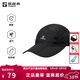 探路者（TOREAD）速干帽防曬棒球帽蝶影仿生遮陽(yáng)帽簡(jiǎn)約百搭超輕速干帽子大牌奧萊 黑色（帽圍57CM） 均碼