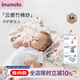 IMOMOTO嬰兒云片枕新生兒寶寶定型枕防吐奶吸汗透氣可機洗枕巾紗布平枕 0-1歲 城堡（熊） 【5A抗菌 柔軟順滑】 【5A級抗菌透氣48*26cm】