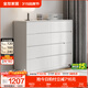 全友家居現代簡(jiǎn)約斗柜臥室床尾收納客廳儲物玄關(guān)柜五斗櫥家具國家補貼 灰白|1.2m八斗柜 寬大臺面+多抽分區+靈活擺放
