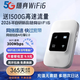 小訊智能【送1500G 】2026年新款5G千兆充電寶二合一隨身wifi6移動(dòng)無(wú)線(xiàn)網(wǎng)絡(luò )流量無(wú)限雙頻便攜wifi6隨身攜帶 中興三網(wǎng)【頂配版】終身質(zhì)保+送免費流量 贈送 10G*5個(gè)月高速流量