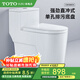 TOTOGURU直沖式馬桶大沖力家用坐便器靜音緩降蓋板靜音防堵防臭節水坐便器 金榜爆款 CW108CN 地排直沖式 250/300/350/400MM