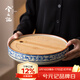 兮元記青花汝窯圓形茶盤(pán)小型家用茶幾茶托盤(pán)客廳陶瓷茶海干泡小茶臺茶具 繁花米黃汝窯輕波陶竹圓茶盤(pán)
