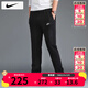 耐克（NIKE）褲子男士26春季新款運動(dòng)褲籃球長(cháng)褲直筒工裝褲透氣男褲保暖休閑褲 全棉親膚/柔軟針織/熱推款/曬圖退5 M 【170】體重110~130斤左右