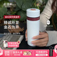 乾唐軒活瓷金石保溫杯不銹鋼陶瓷內膽水杯咖啡杯送人禮物 珍珠白 瑪瑙紅 吉星元素330ml