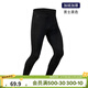 迪卡儂保暖內衣男士秋衣秋褲女速干褲保暖內衣保暖褲跑步加絨加厚BL500 【男士升級款加絨加厚】黑色下裝 M