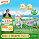 安佳（Anchor）4.4g原生高鈣高蛋白全脂純牛奶250mL*24盒新西蘭原裝進(jìn)口草飼