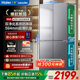 統帥冰箱502升雙凈化系統60cm內超薄可嵌入一級能效風(fēng)冷無(wú)霜十字四開(kāi)門(mén)雙開(kāi)門(mén)國家補貼Leader電冰箱510 594mm專(zhuān)業(yè)超薄丨冷藏冷凍雙凈化系統丨雙循環(huán) 502升大容量