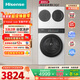 海信（Hisense）大薄荷全家筒三筒洗衣機洗烘套裝 3洗2烘智能雙投WIFI互聯(lián)活水分區洗WF100E3Q2+WV20W京東自營(yíng)