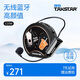 得勝（TAKSTAR） E20小蜜蜂擴音器教師專(zhuān)用無(wú)線(xiàn)講課戶(hù)外德小圓包勝 大功率上課女 E20W星耀黑【無(wú)線(xiàn)版】