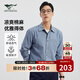 七匹狼長(cháng)袖襯衫男時(shí)尚休閑通勤百搭竹棉麻吸濕透氣柔軟舒適上衣男裝