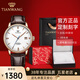 天王（TIAN WANG）男士手表機械表皮帶防水品牌國表情侶對表情人節禮物男朋友51001 【帥氣】白盤(pán)棕帶男表