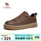 駱駝（CAMEL）舒適免系增高板鞋抓地經(jīng)典復古牛皮工裝鞋 G15A136035 棕色 42