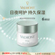 法兒曼（VALMONT）賦活修護日夜補濕乳霜50ml修護進(jìn)口護膚品法爾曼生日禮物送女友