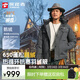 探路者（TOREAD）暴雪羽絨服男女款鵝絨戶(hù)外防寒秋冬加厚保暖外套 炭灰 M
