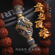 琢匠盤(pán)龍頂珠丨琢匠國風(fēng)原創(chuàng  )文玩隔珠diy配飾散珠s925銀手串背云飾品 金剛菩提108籽搭配版 無(wú)規格