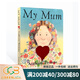 英文原版繪本 My Mum我媽媽 母愛(ài)紙板書(shū) 繪本大師Anthony Browne安東尼布朗 低幼啟蒙紙板書(shū) 母親節繪本 家庭關(guān)系 情商管理 綠山墻