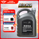 捷歐得原裝奧迪機油全合成SP 5W-40 4L適用原廠(chǎng)奧迪A6LA4LQ3Q5Q7A8A5A3