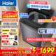 海爾（Haier）直驅全自動(dòng)波輪洗衣機 10/12公斤25年新品直驅變頻手搓洗防纏繞家用大容量除菌螨 一級能效補貼15% 直驅電機+手搓式防纏繞+納米微泡凈 波輪 12kg