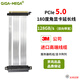 京兆信息【定制】雙反向PCIe5.0顯卡延長(cháng)線(xiàn)itx機箱進(jìn)口3M線(xiàn)pcie5.0高速穩定180度角高端顯卡主機服務(wù)器專(zhuān)用 180度角65厘米/5.0銀色線(xiàn)
