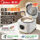 美的（Midea）美的電飯煲家用迷你智能預約多功能煮飯燉湯電飯鍋柴火飯官方正品 白色 3L 【蒸籠款】 3升 12H預約【配飯勺湯勺蒸格】