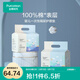 全棉時(shí)代新生嬰兒隔尿墊寶寶防水透氣純棉一次性護理墊防漏尿片墊 【45*45cm加大加厚】20片*2包裝