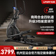 佑美橢圓機家用商用健身房高端太空漫步機橢圓儀有氧運動(dòng)健身器材C9 [麒麟自發(fā)電-2025新款]36檔全智能調阻-3檔手動(dòng)坡度
