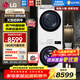 LG洗烘套裝13公斤全自動(dòng)滾筒洗衣機大容量10KG原裝進(jìn)口熱泵烘干機DD直驅變頻蒸汽除菌除螨家用超薄 除菌大容量| 洗烘套裝 FCY13Y4W+RH10V3
