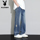 花花公子（PLAYBOY）美式牛仔褲男夏季寬松直筒休閑褲子男vibe高街美式復古闊腿長(cháng)褲男 10923/817深藍色 XL 【建議130-145斤】
