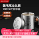 美廚（MAXCOOK）316L不銹鋼杯子 兒童喝水杯帶蓋寶寶牛奶杯雙層茶杯200ml卡皮巴拉
