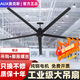奧克斯AUX吊扇3米工業(yè)吊扇永磁電機商用大吊扇大風(fēng)力工廠(chǎng)車(chē)間倉庫大功率掉頂式電風(fēng)扇 120寸3米【永磁直流變頻電機】變頻款