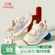 牧童機能跑步鞋男春秋款軟底透氣兒童鞋女運動(dòng)鞋網(wǎng)面幼兒學(xué)步休閑鞋 氧氣粉 23 鞋內長(cháng)15.3cm/適合腳長(cháng)14.8cm